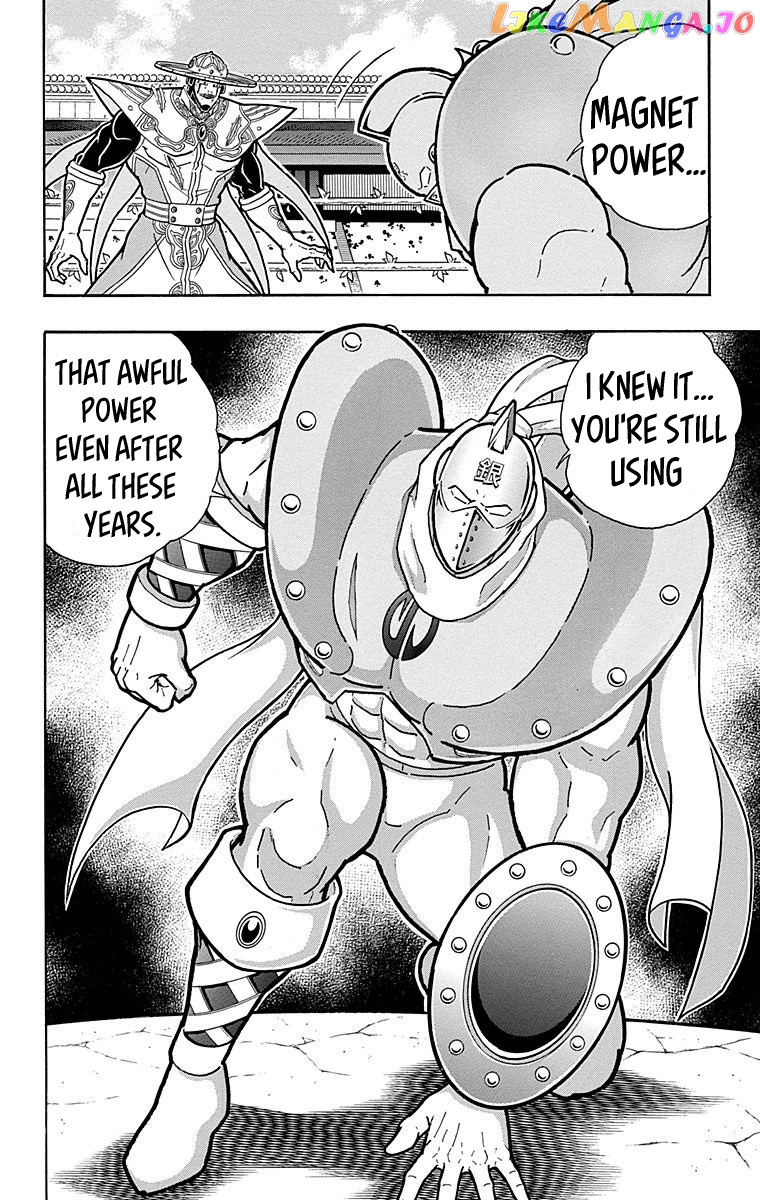 kinnikuman - Manga chapter 550 - page 20