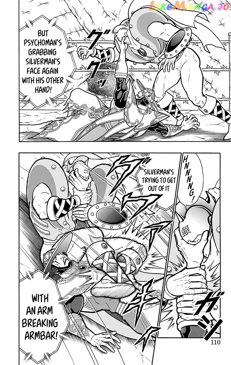 kinnikuman - Manga chapter 550 - page 4