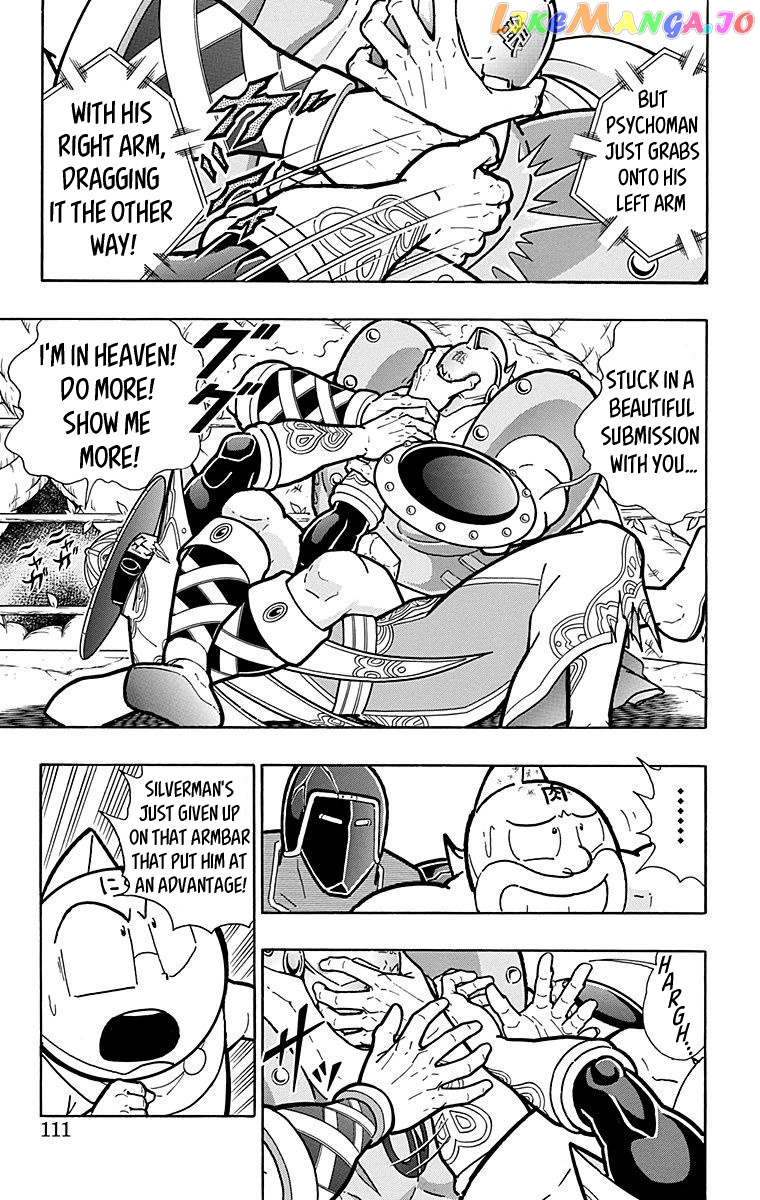kinnikuman - Manga chapter 550 - page 5