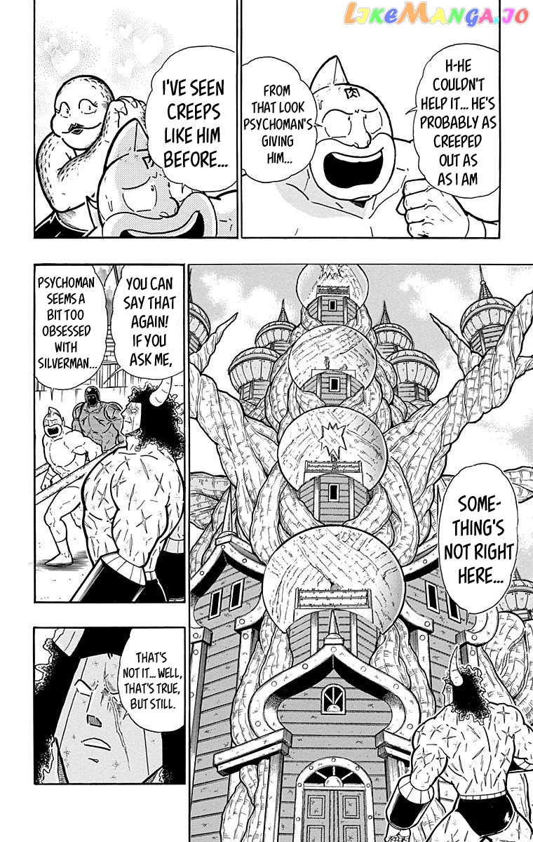 kinnikuman - Manga chapter 550 - page 6
