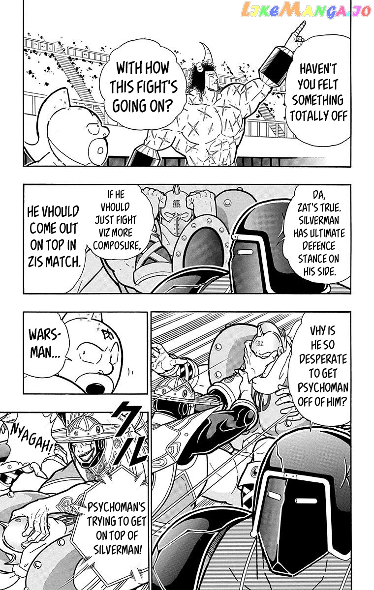 kinnikuman - Manga chapter 550 - page 7