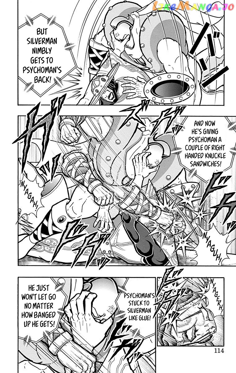 kinnikuman - Manga chapter 550 - page 8