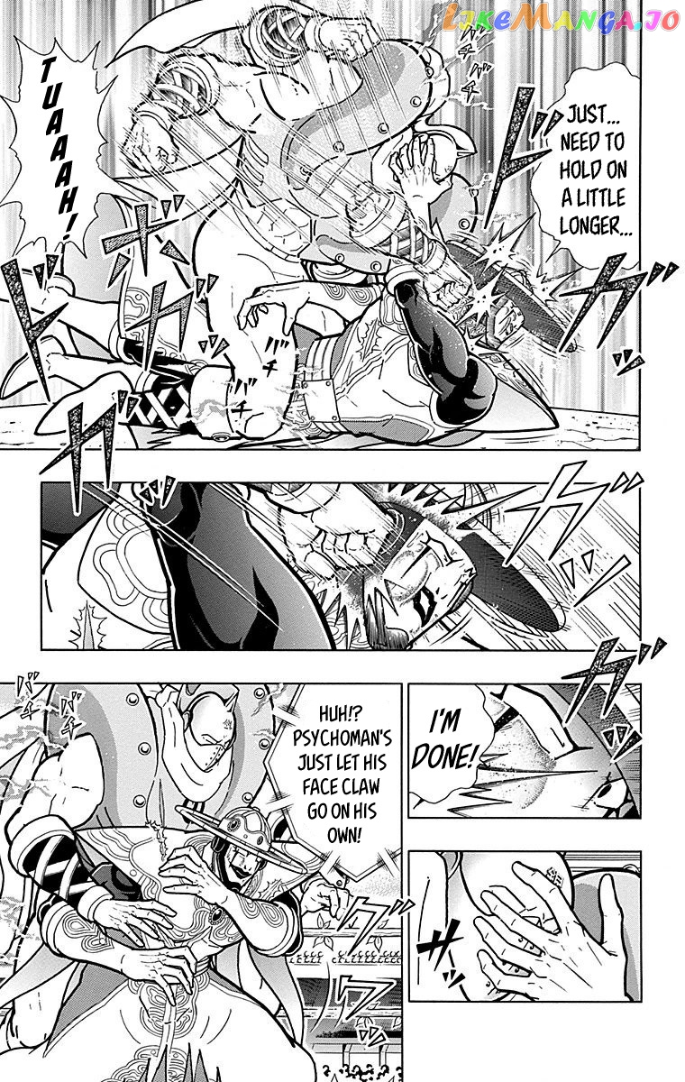kinnikuman - Manga chapter 550 - page 9