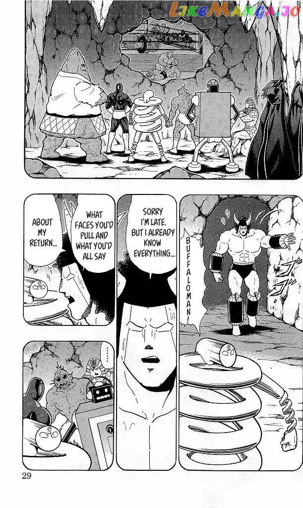 kinnikuman - Manga chapter 420 - page 3