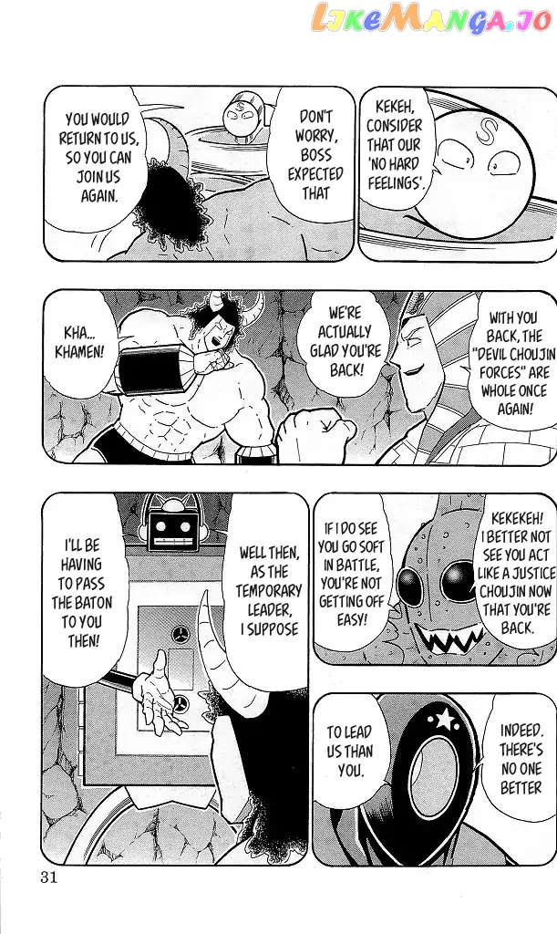 kinnikuman - Manga chapter 420 - page 5