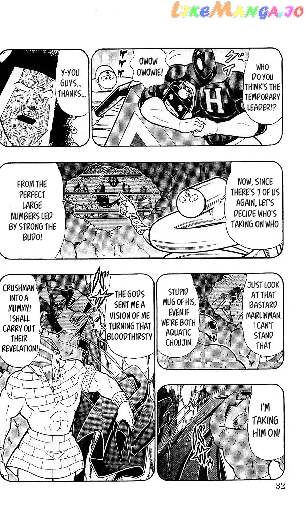 kinnikuman - Manga chapter 420 - page 6
