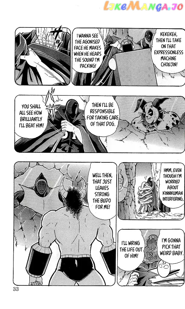 kinnikuman - Manga chapter 420 - page 7