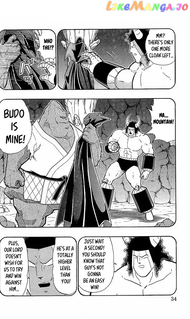 kinnikuman - Manga chapter 420 - page 8