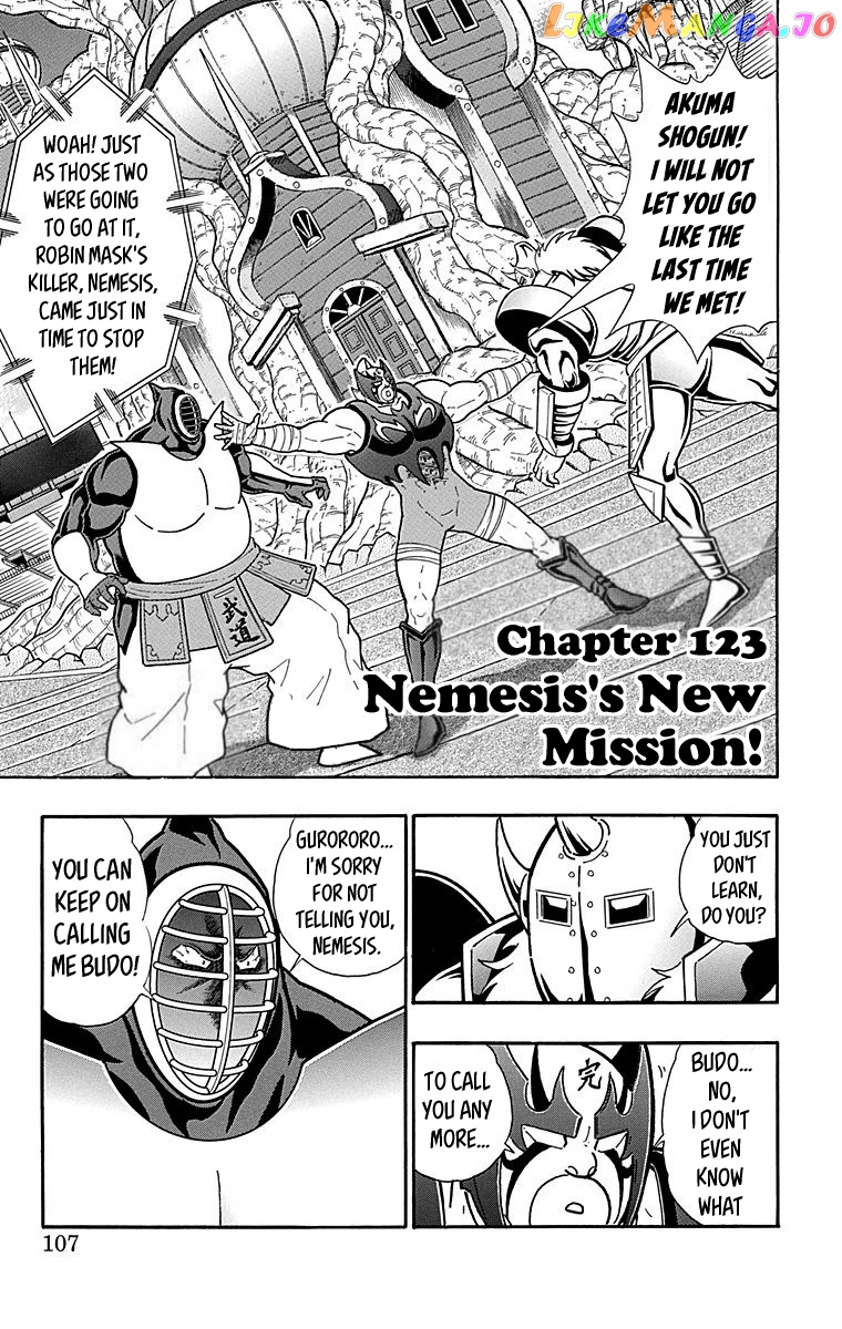 kinnikuman - Manga chapter 514 - page 1