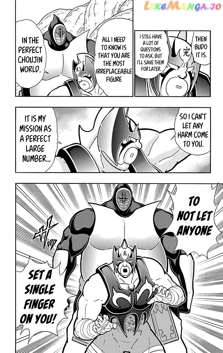 kinnikuman - Manga chapter 514 - page 2