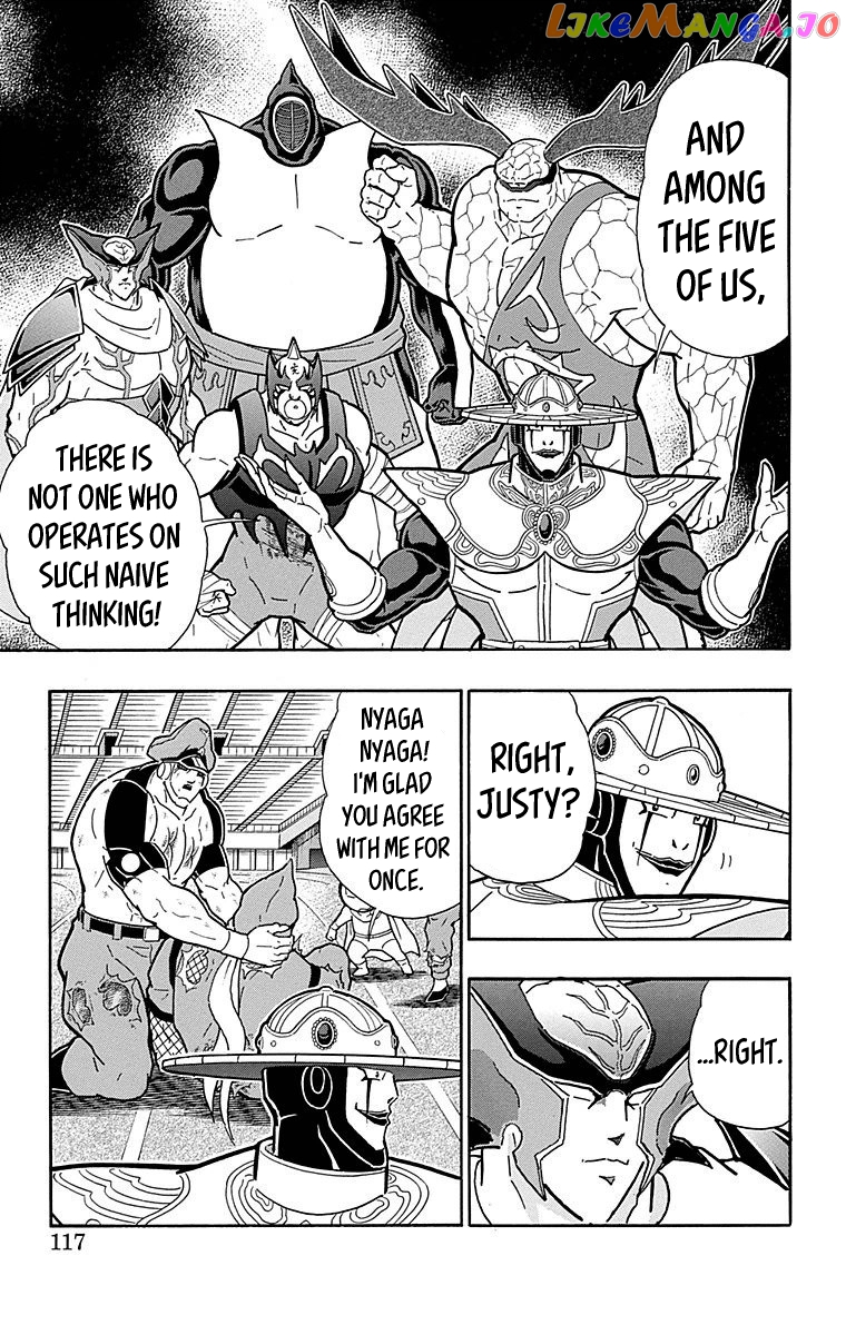 kinnikuman - Manga chapter 514 - page 11