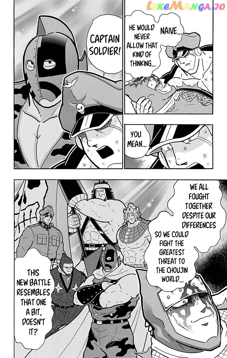 kinnikuman - Manga chapter 514 - page 12
