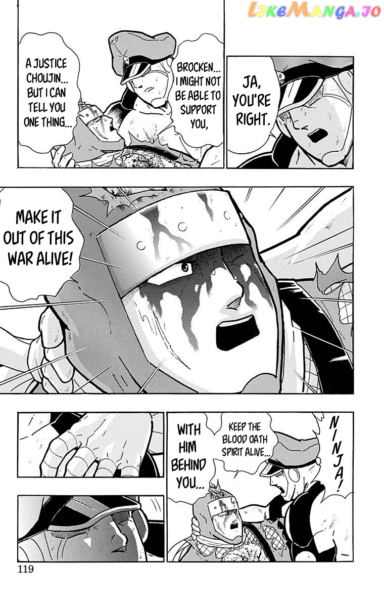 kinnikuman - Manga chapter 514 - page 13