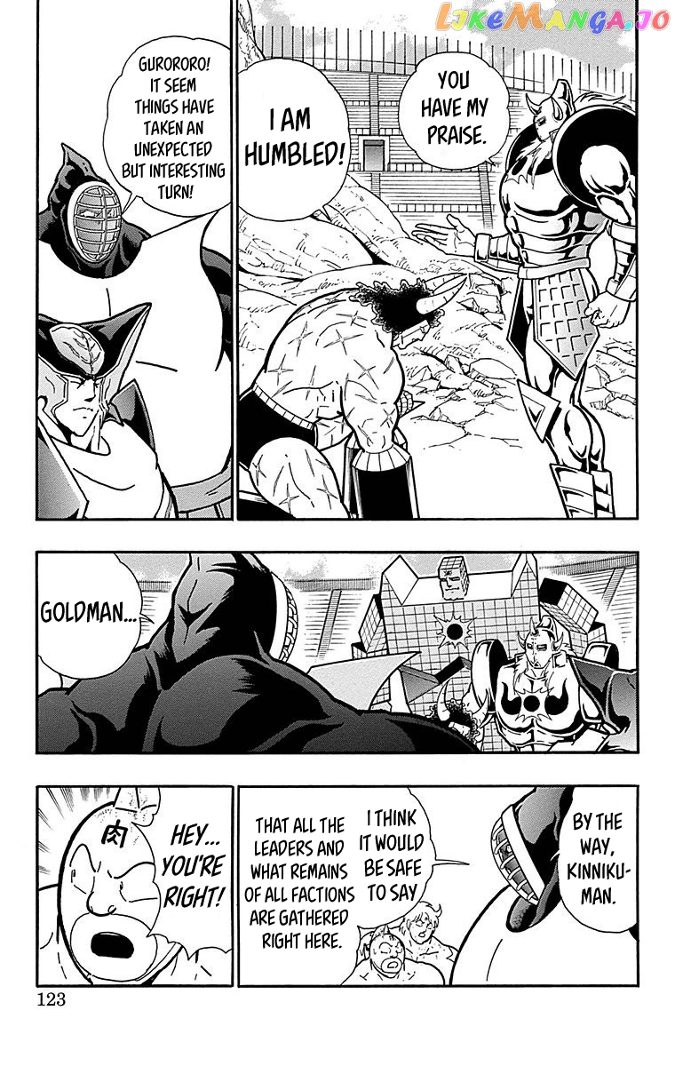 kinnikuman - Manga chapter 514 - page 17