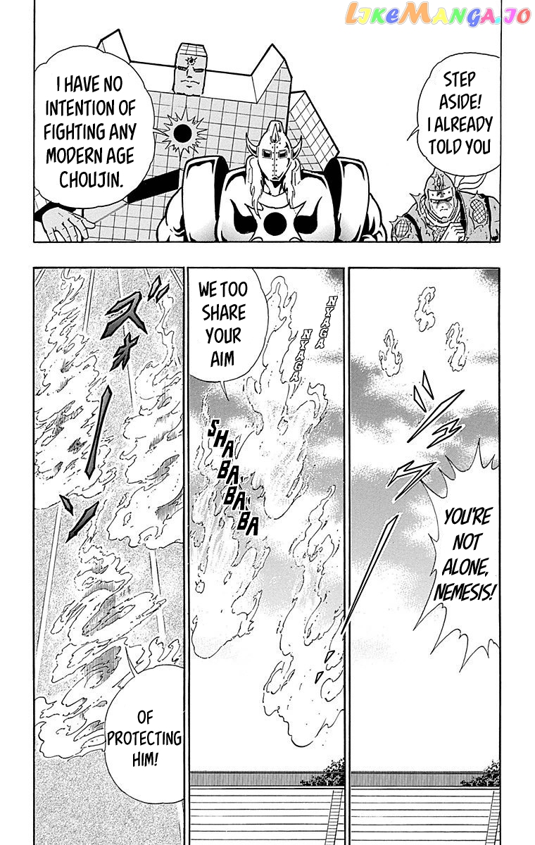 kinnikuman - Manga chapter 514 - page 3
