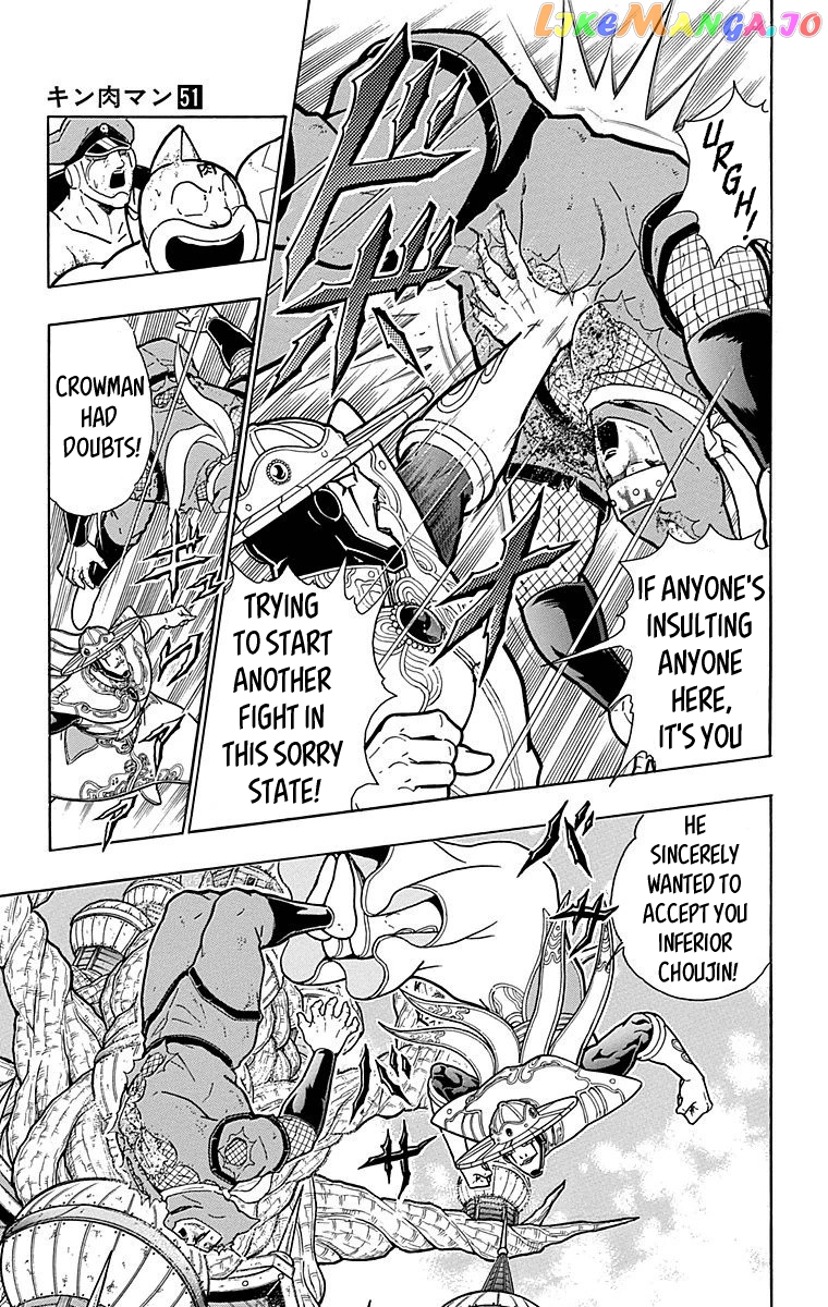 kinnikuman - Manga chapter 514 - page 7