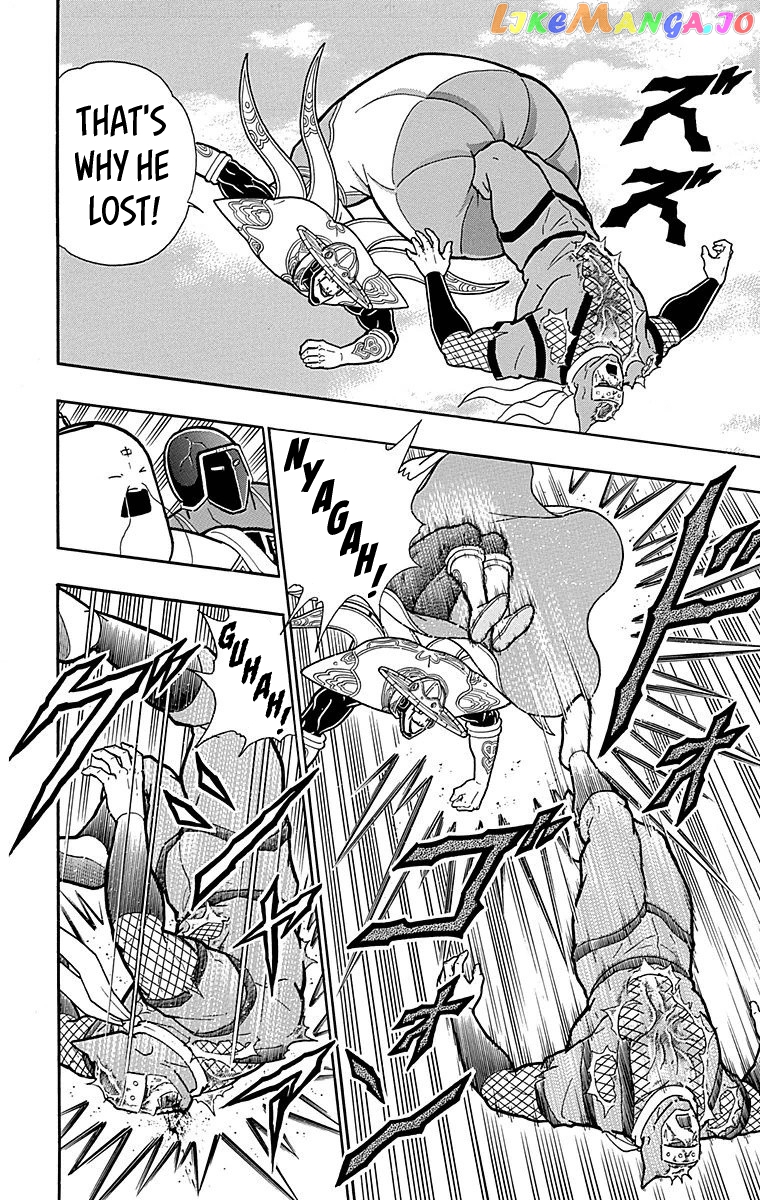 kinnikuman - Manga chapter 514 - page 8