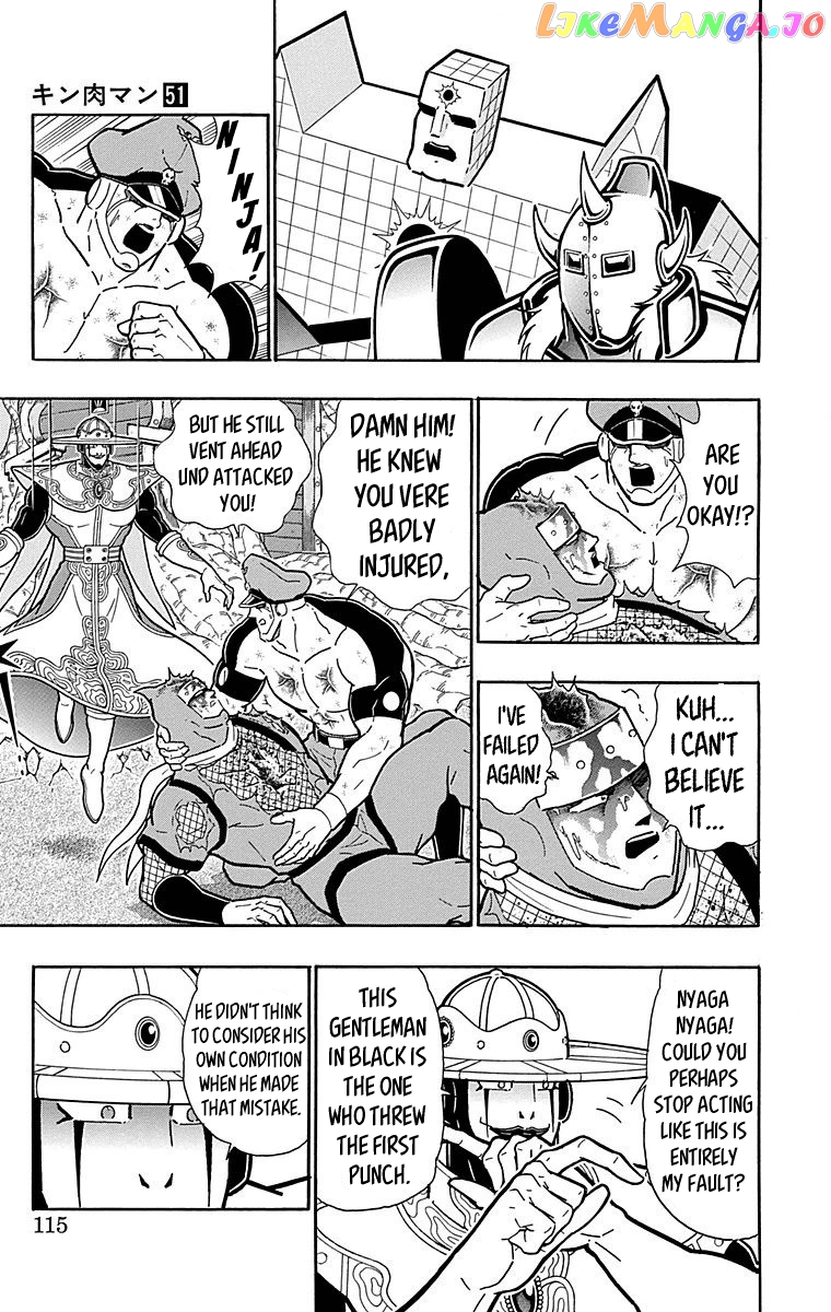 kinnikuman - Manga chapter 514 - page 9
