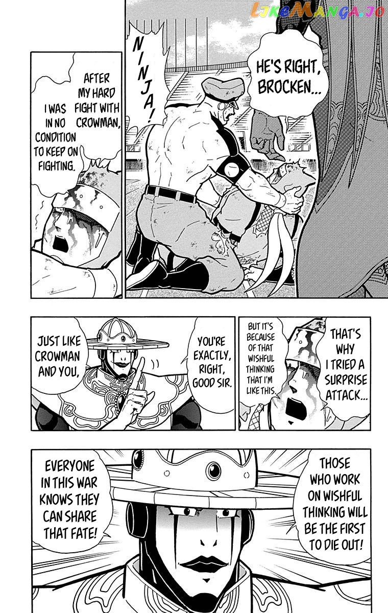 kinnikuman - Manga chapter 514 - page 10