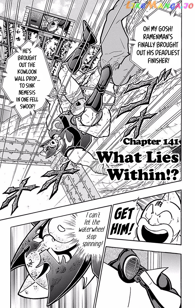 kinnikuman - Manga chapter 532 - page 1