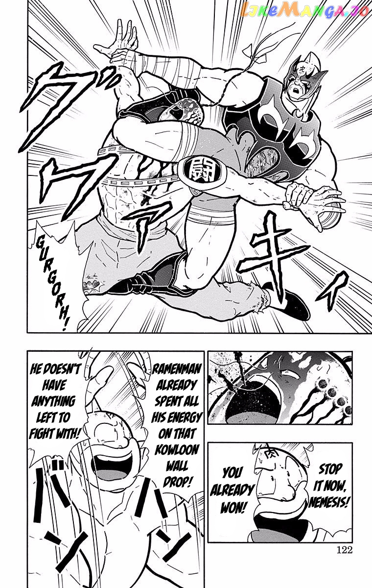 kinnikuman - Manga chapter 532 - page 16