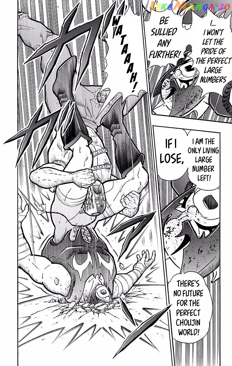 kinnikuman - Manga chapter 532 - page 2