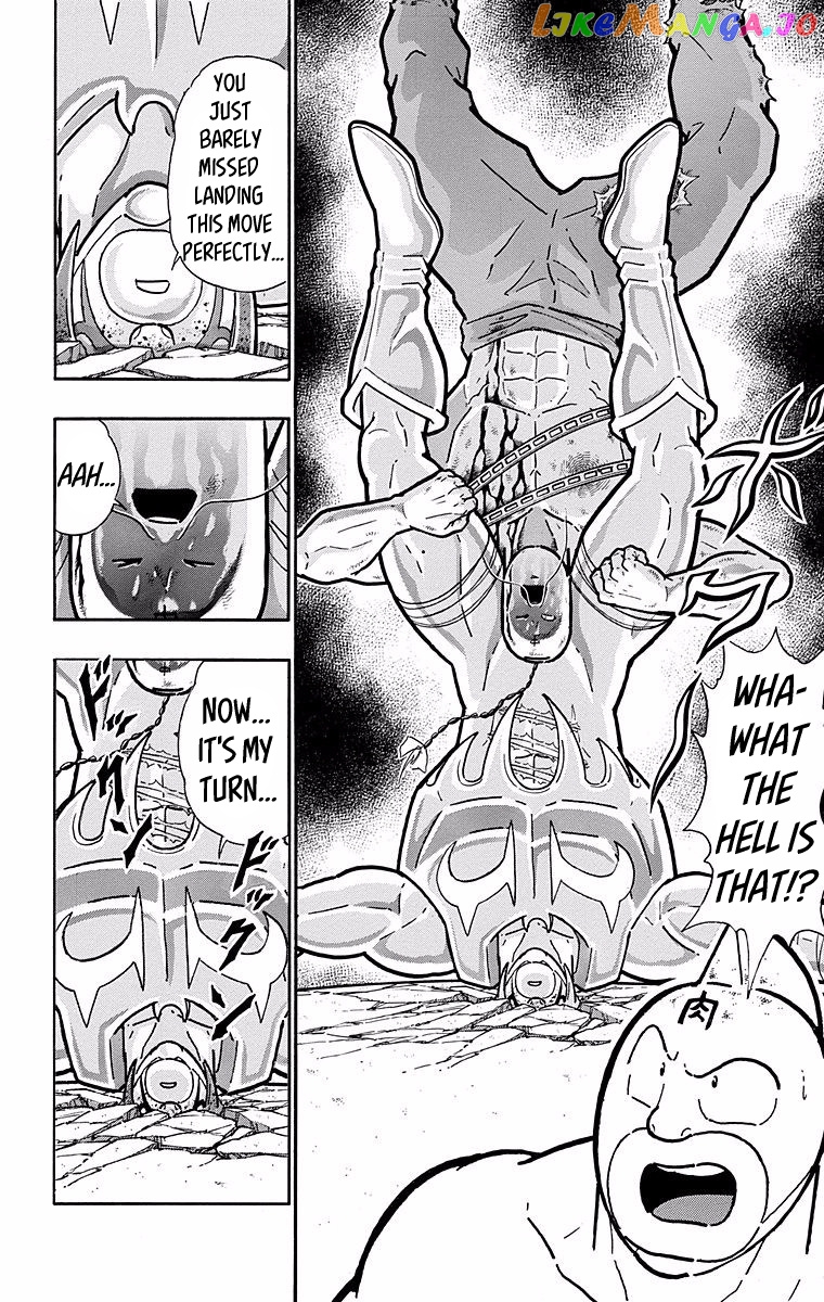 kinnikuman - Manga chapter 532 - page 4