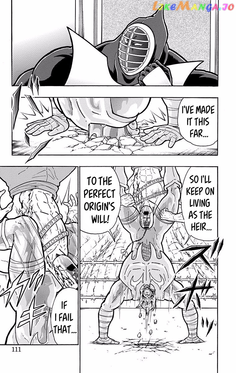 kinnikuman - Manga chapter 532 - page 5
