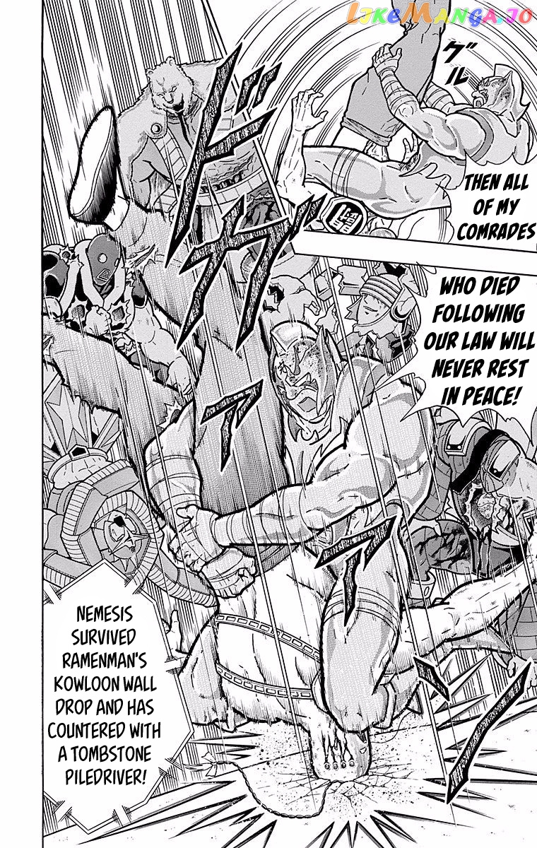 kinnikuman - Manga chapter 532 - page 6