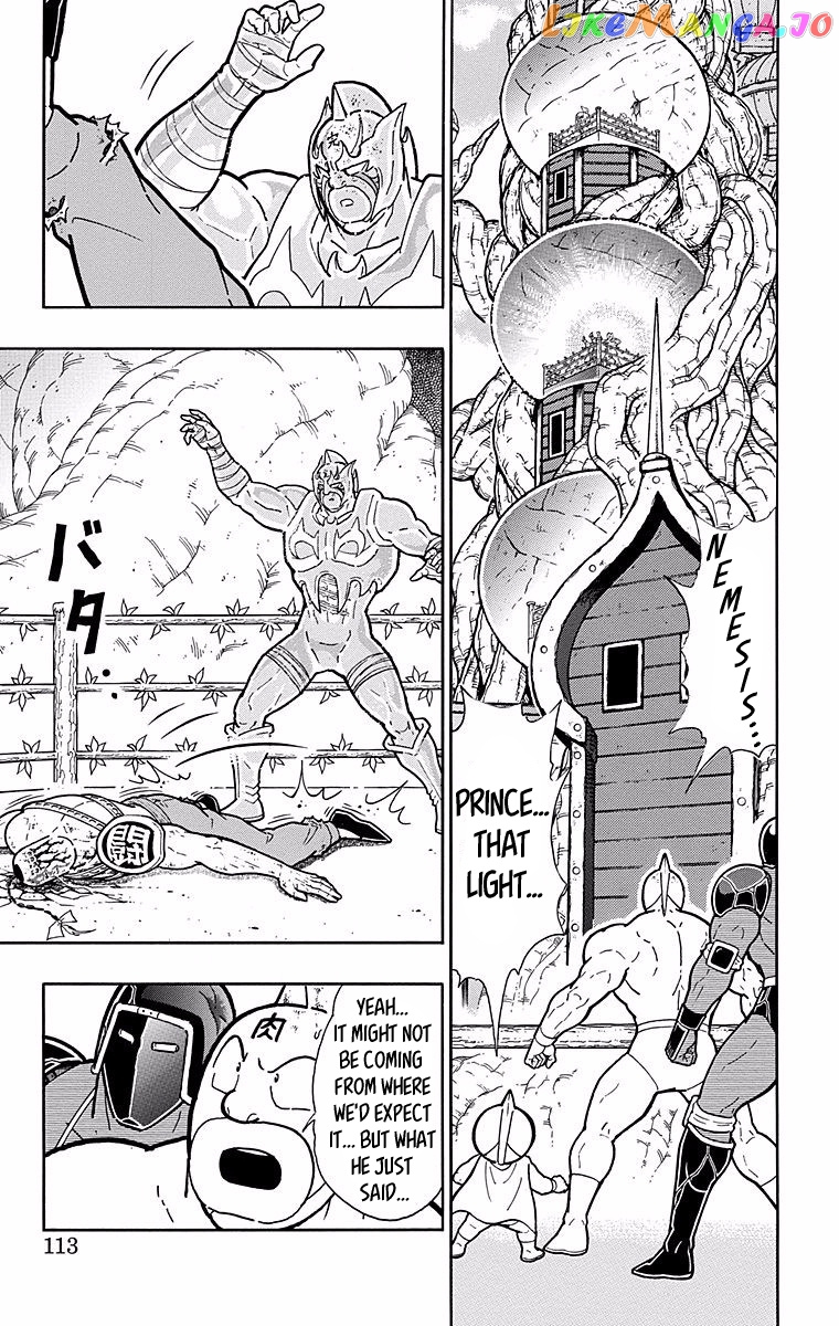 kinnikuman - Manga chapter 532 - page 7