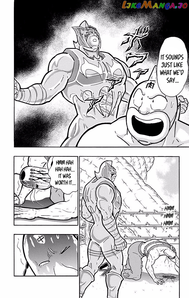 kinnikuman - Manga chapter 532 - page 8