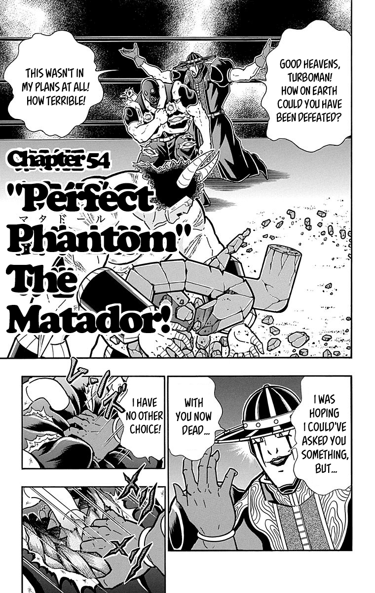 kinnikuman - Manga chapter 445 - page 1