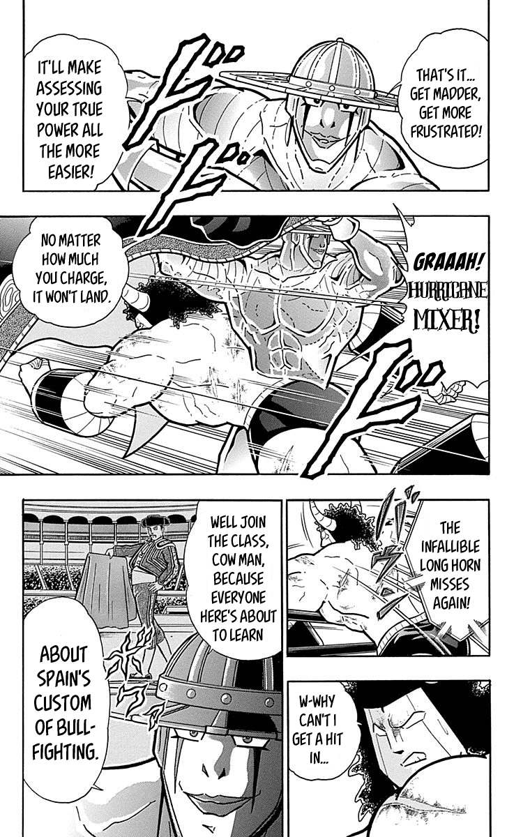 kinnikuman - Manga chapter 445 - page 13