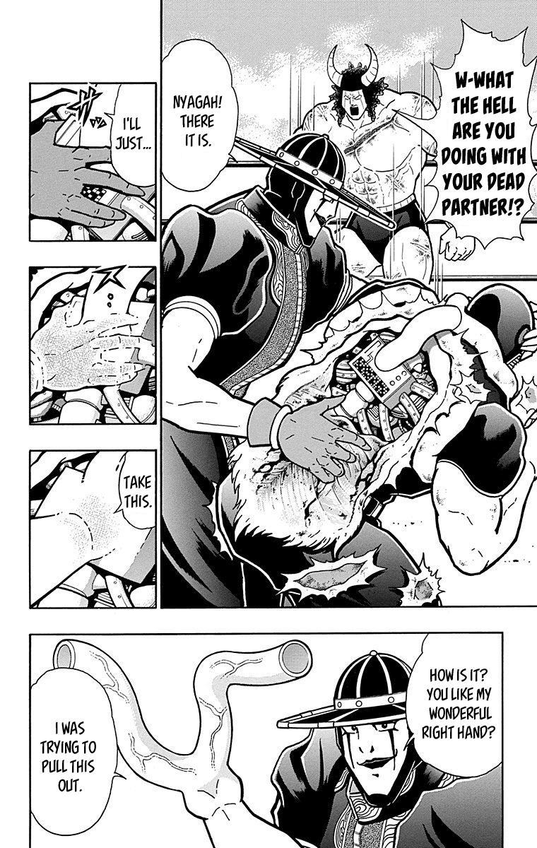 kinnikuman - Manga chapter 445 - page 2