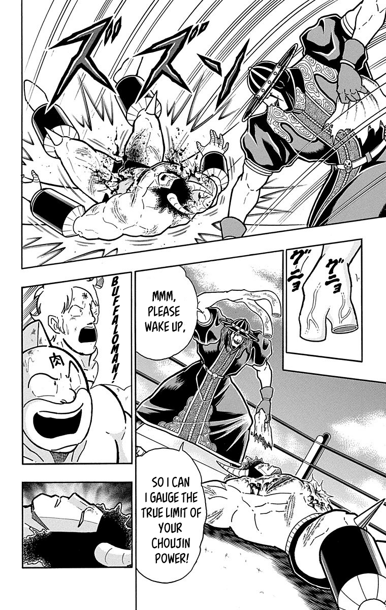kinnikuman - Manga chapter 445 - page 22