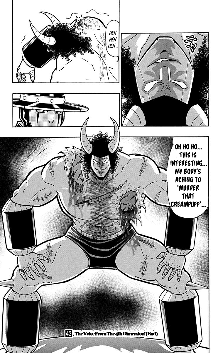 kinnikuman - Manga chapter 445 - page 23