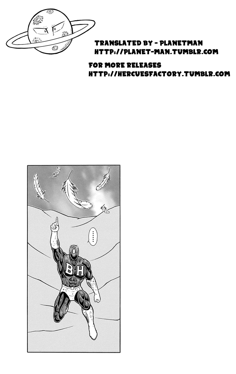 kinnikuman - Manga chapter 445 - page 24