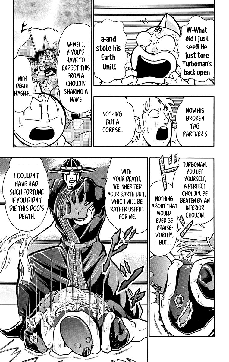 kinnikuman - Manga chapter 445 - page 3