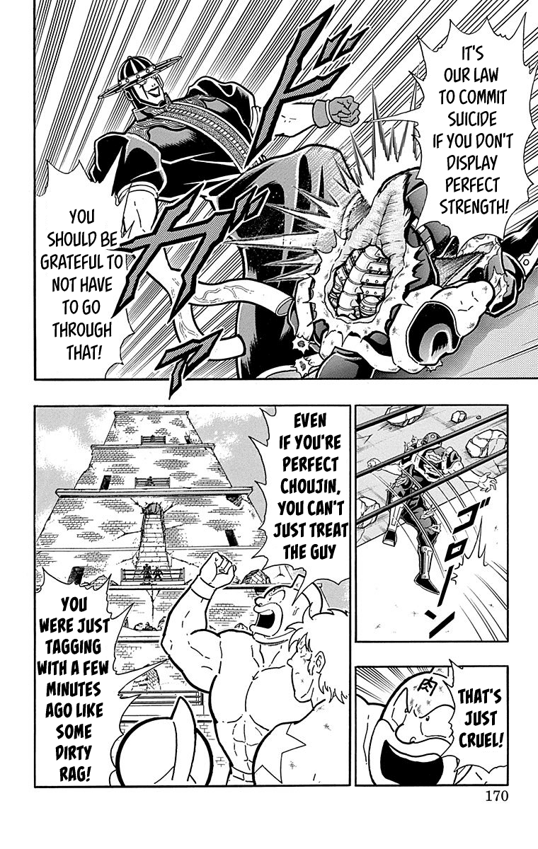kinnikuman - Manga chapter 445 - page 4