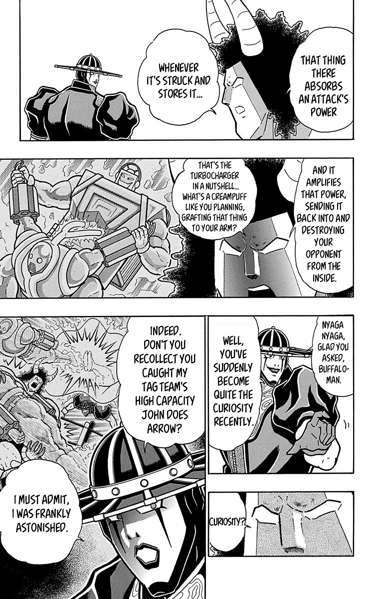 kinnikuman - Manga chapter 445 - page 5