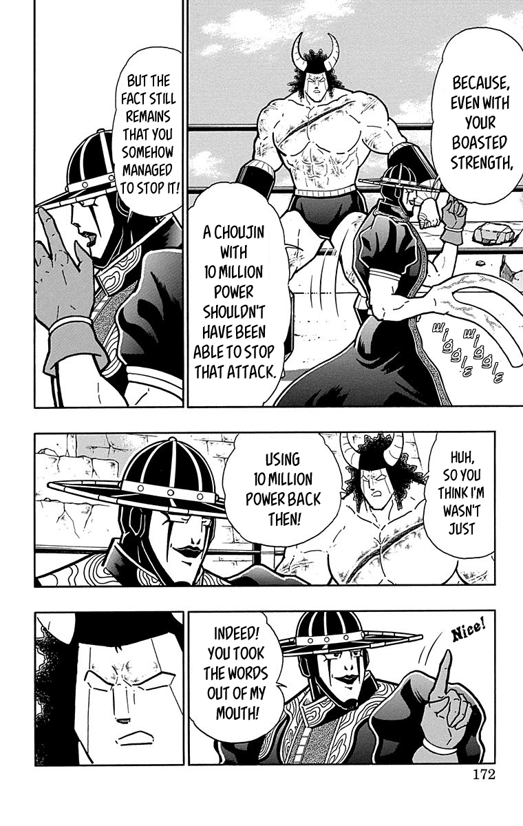 kinnikuman - Manga chapter 445 - page 6