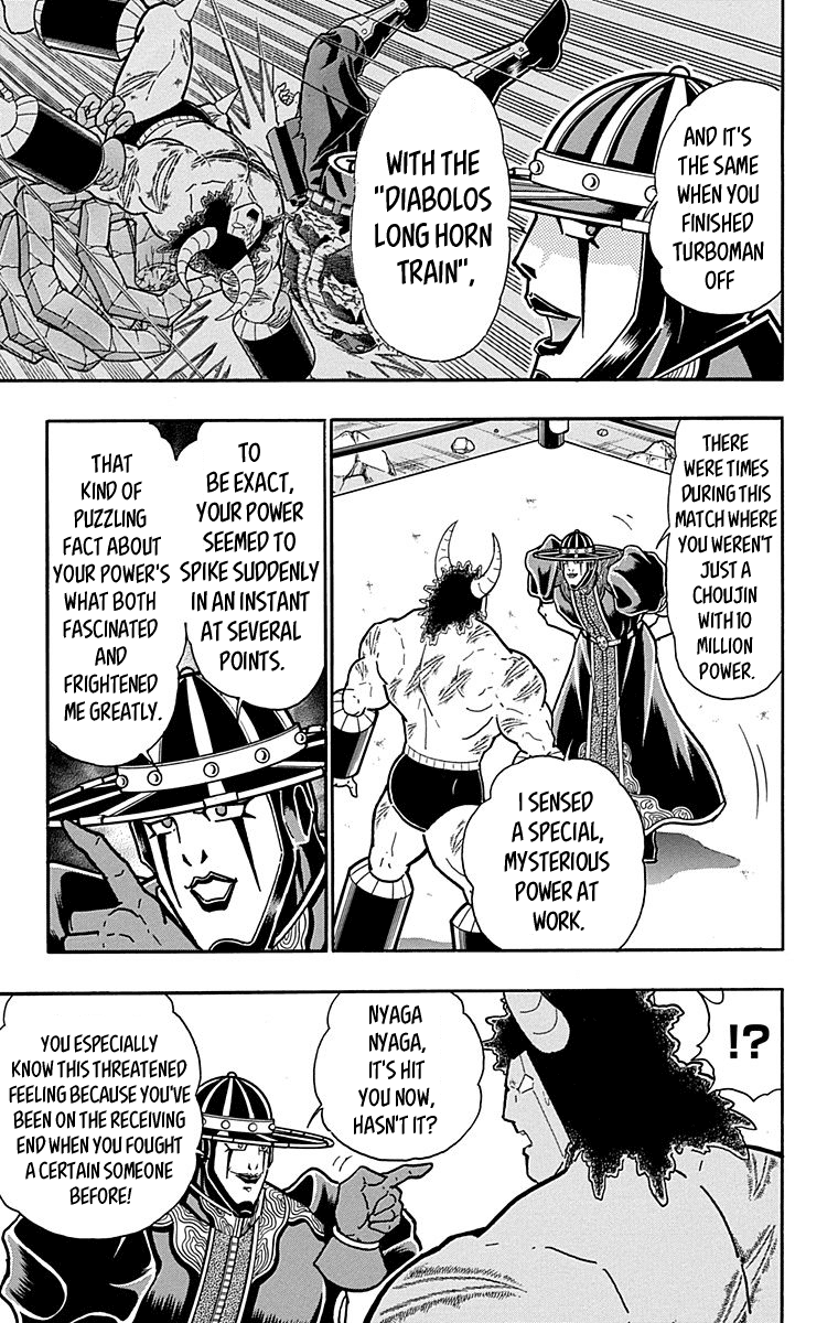 kinnikuman - Manga chapter 445 - page 7