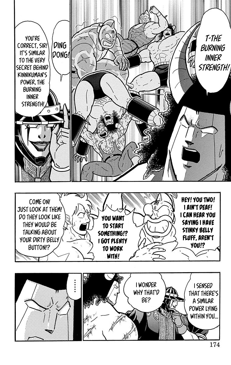 kinnikuman - Manga chapter 445 - page 8