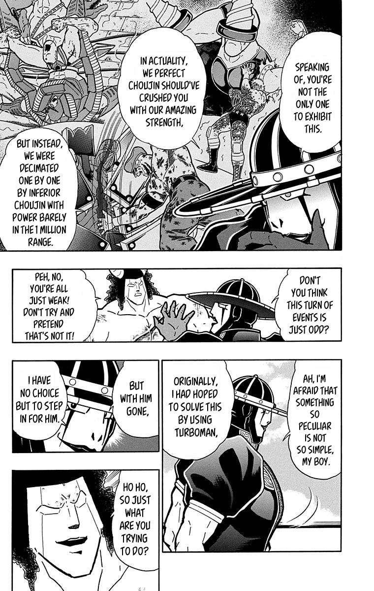 kinnikuman - Manga chapter 445 - page 9