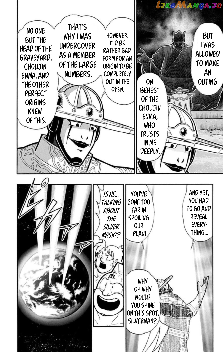 kinnikuman - Manga chapter 482 - page 13