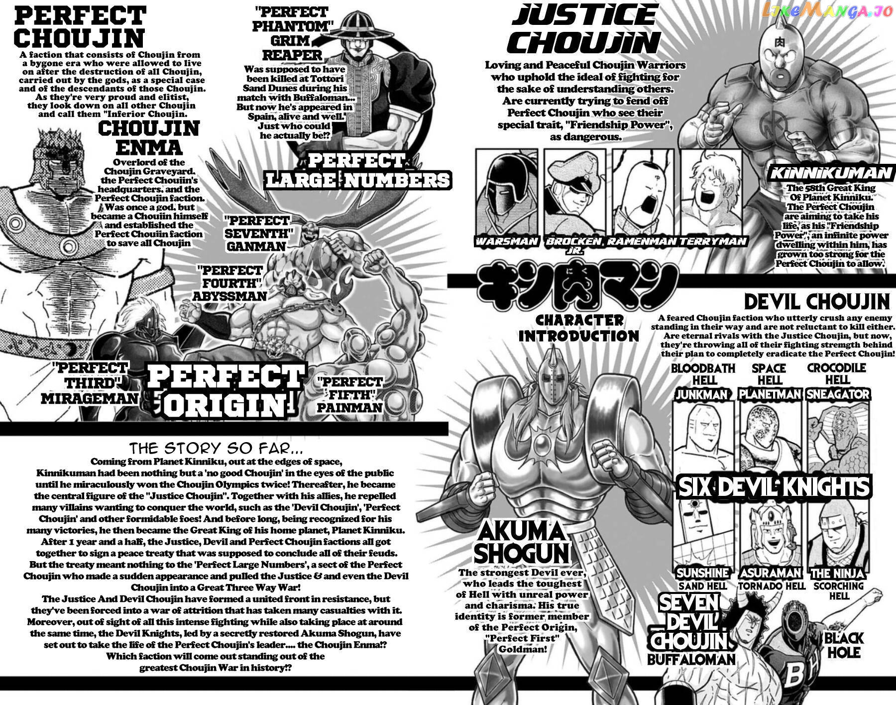 kinnikuman - Manga chapter 482 - page 4