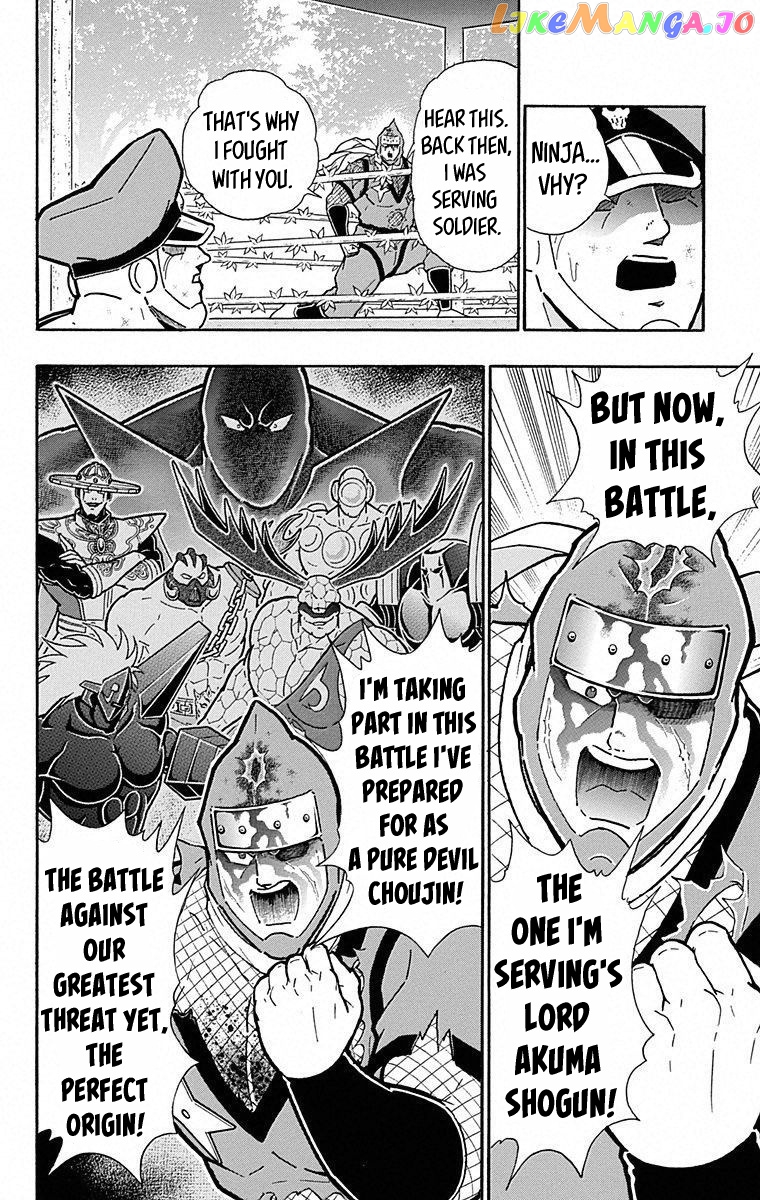 kinnikuman - Manga chapter 497 - page 10