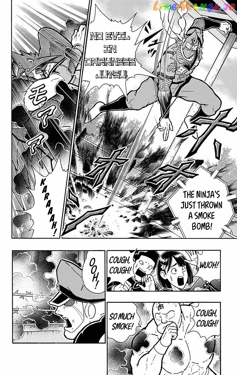 kinnikuman - Manga chapter 497 - page 12