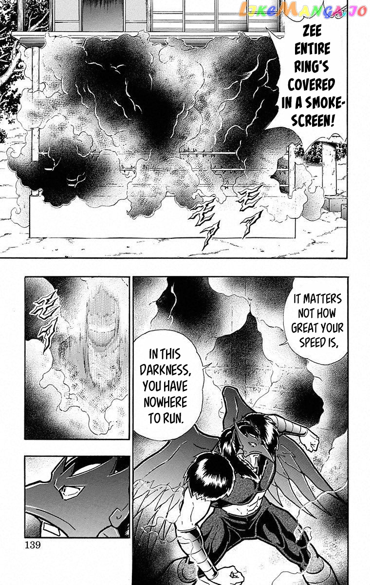 kinnikuman - Manga chapter 497 - page 13