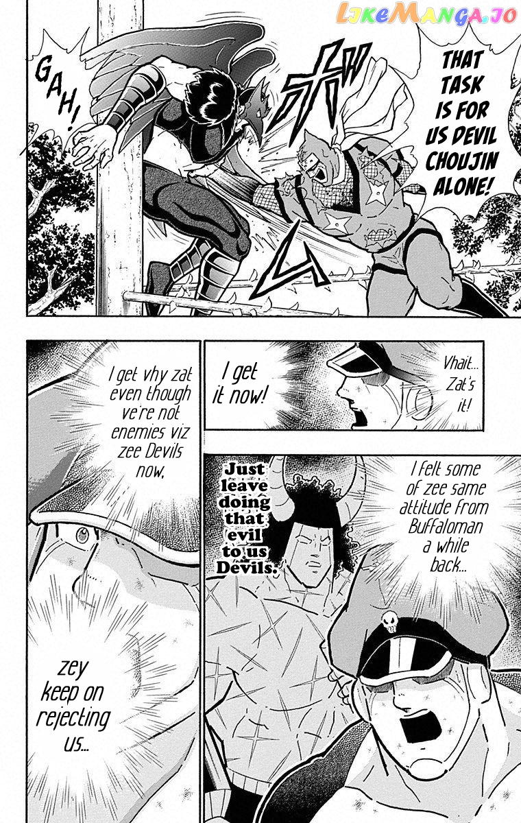kinnikuman - Manga chapter 497 - page 18